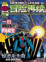 星空影院免费观看电视剧空白试卷漫画改编封面